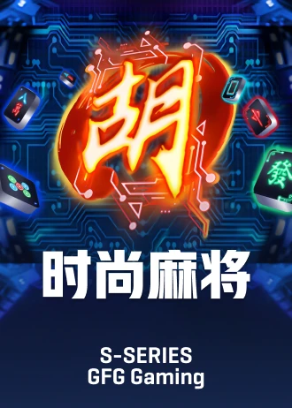 utown slot16